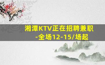 丽水酒吧招聘